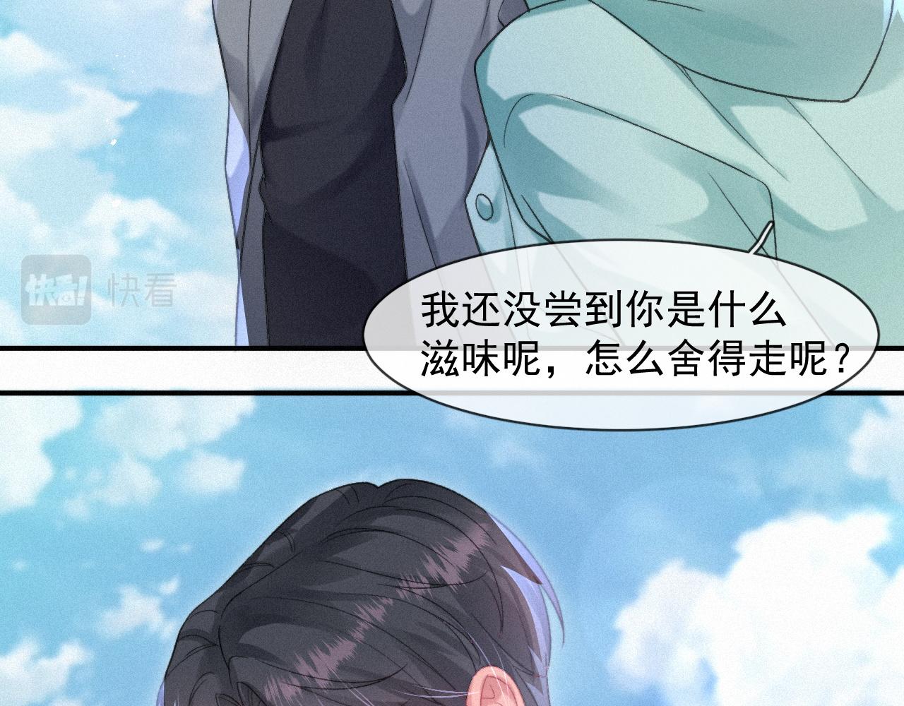 第47话 救赎24