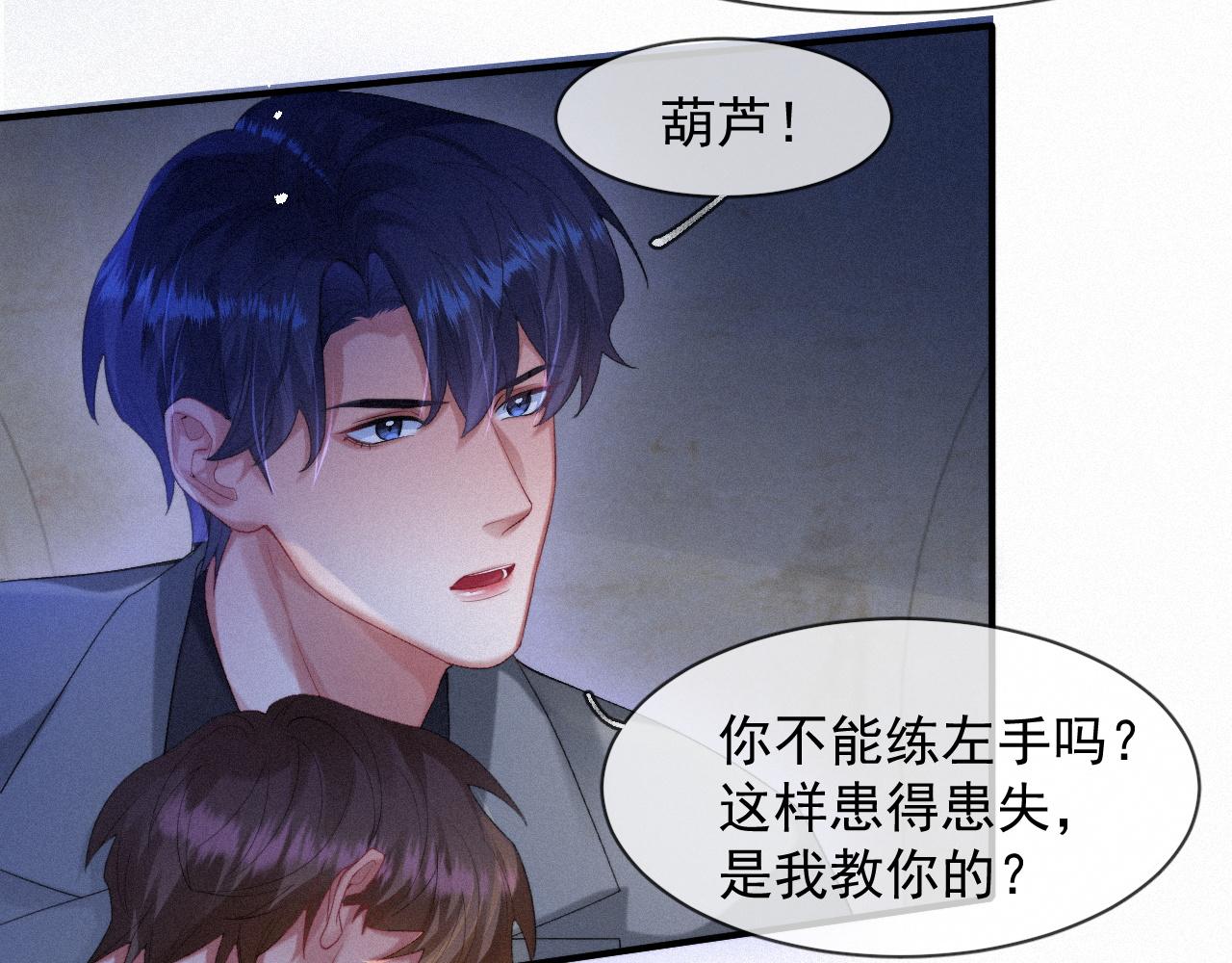 第43话 临川36