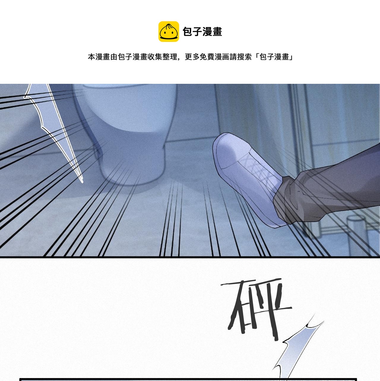 第9话 隔间里的摩擦41