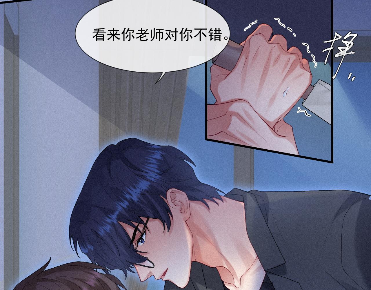 第23话 你喜欢我22