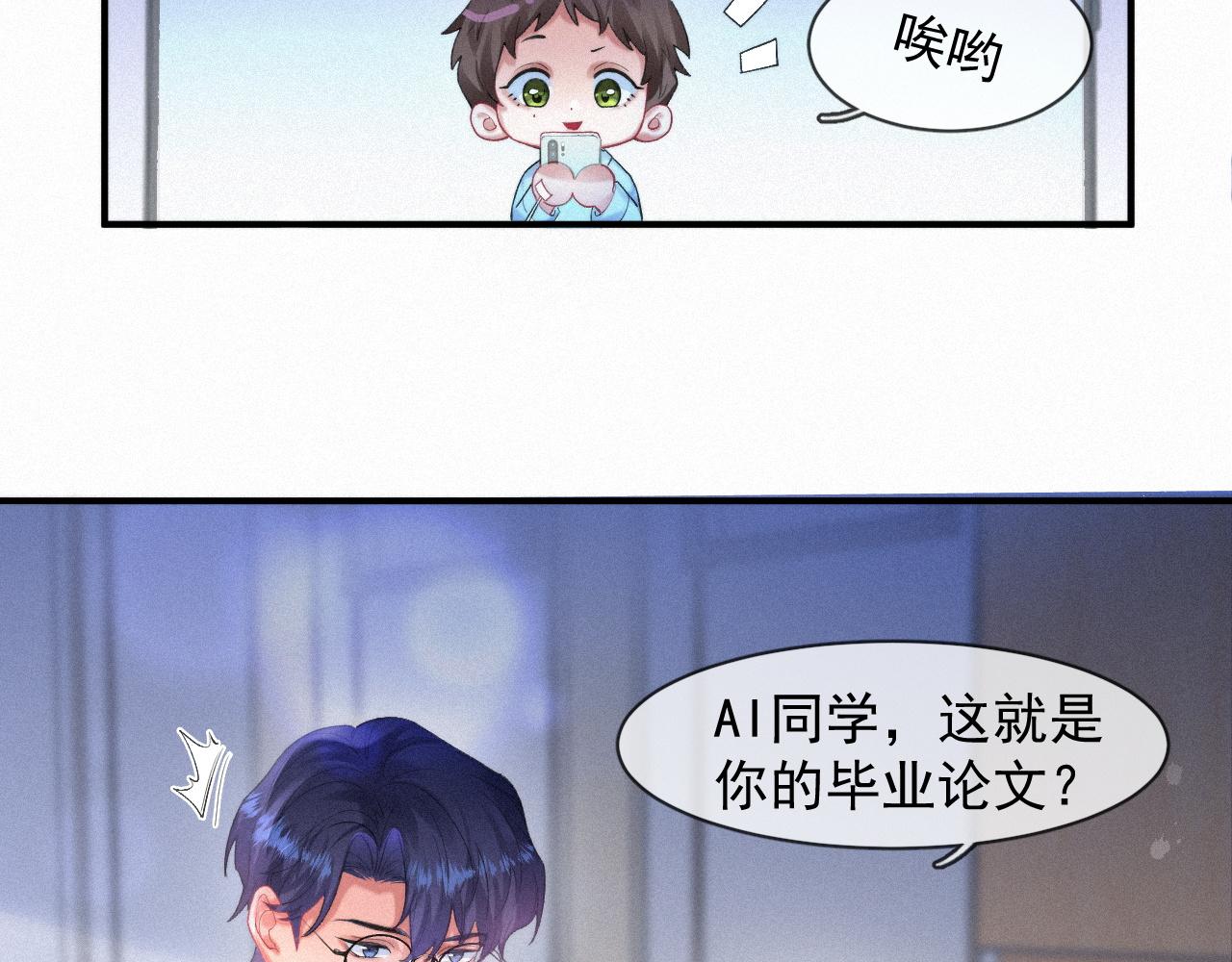 第50话 毕业论文31