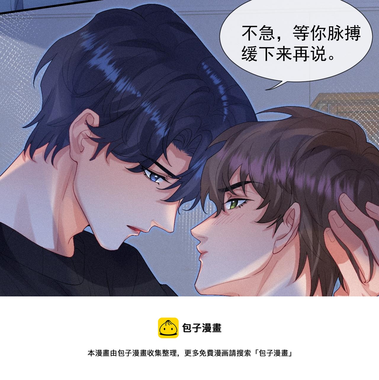 第21话 温暖的拥抱36