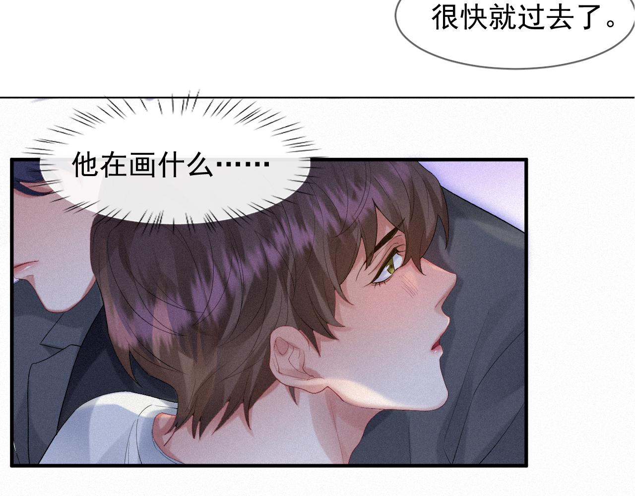 第31话 S.□.S21