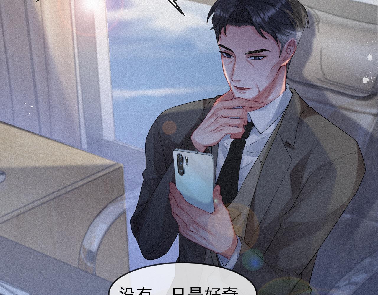 第13话 突击40