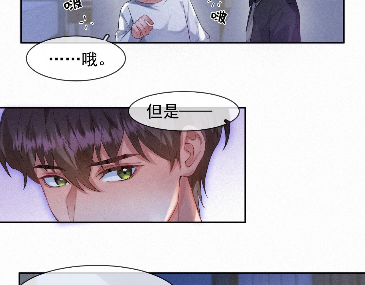 第40话最高级别的危险9