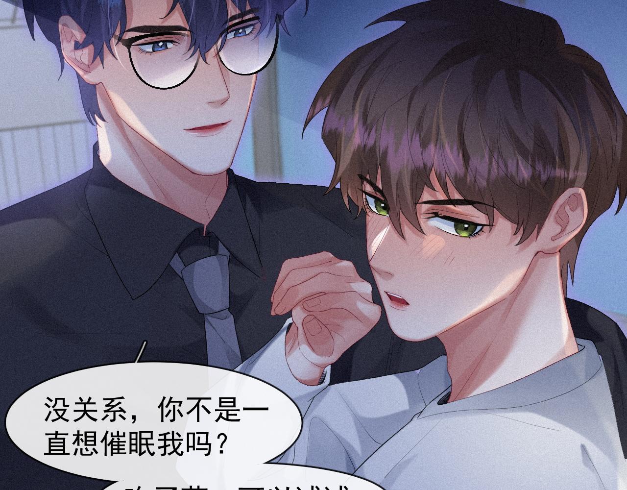 第37话讨厌圆形的原因53