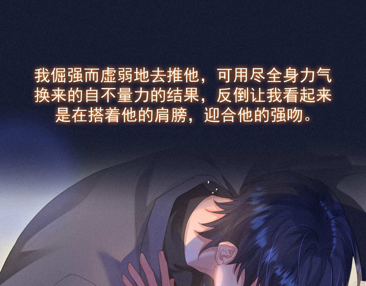 第一季完结篇· 我好像要死了22