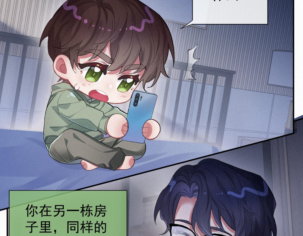 第14话 在家等我29