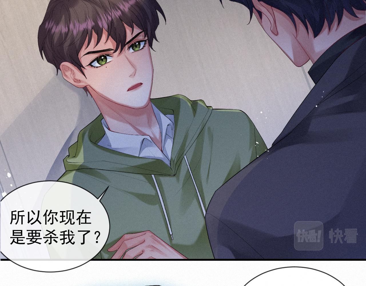 第15话 意料之外的吻20