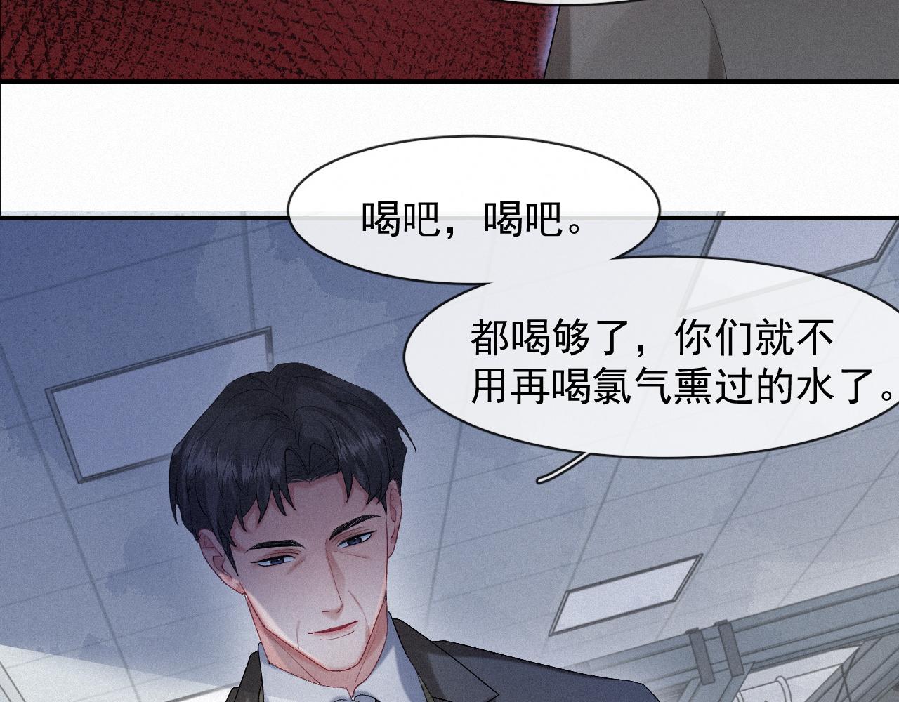 第30话 再见，我的医生43