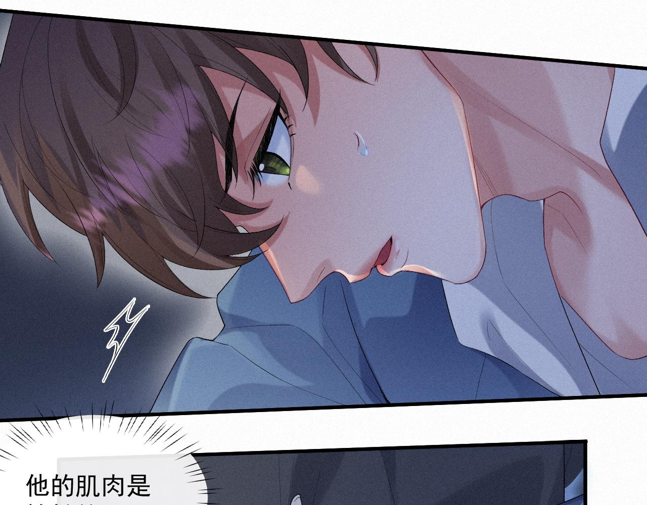 第23话 你喜欢我15