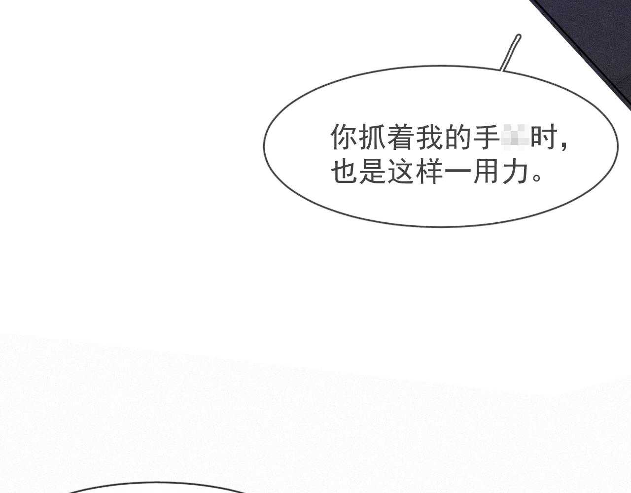 第53话 王珏的小目标63