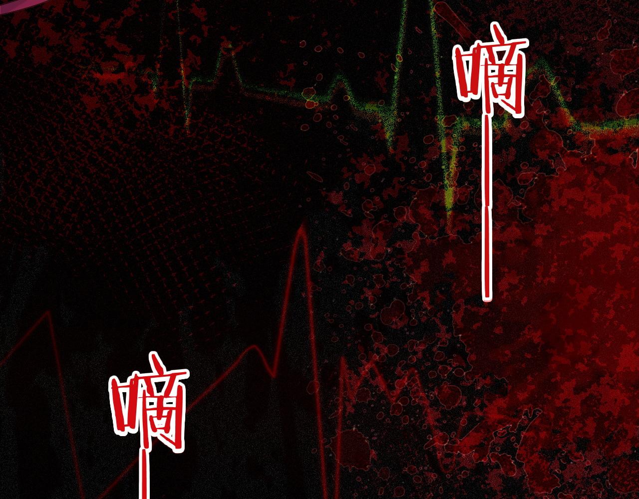 第1话 他的猎物28
