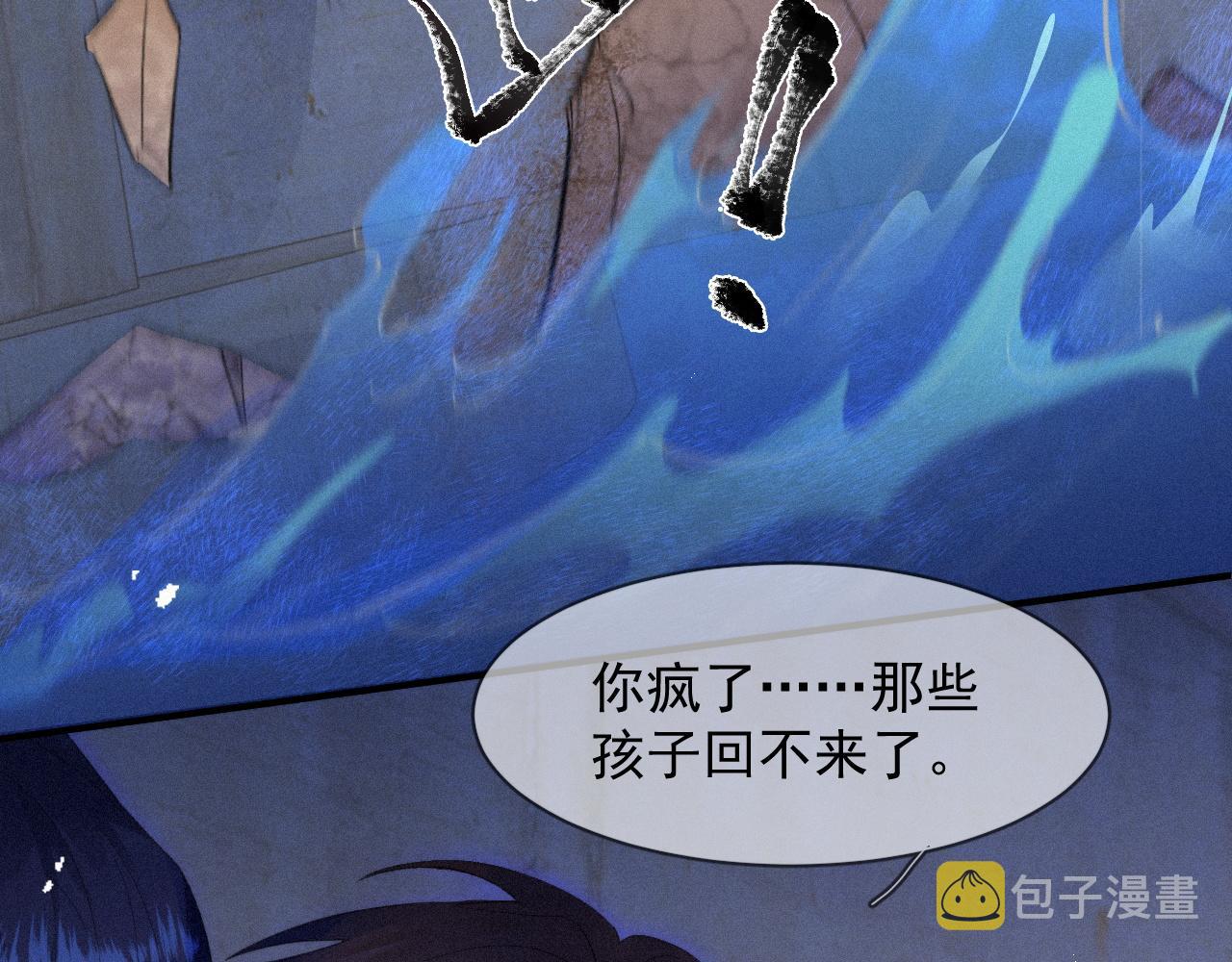 第44话 筹码27