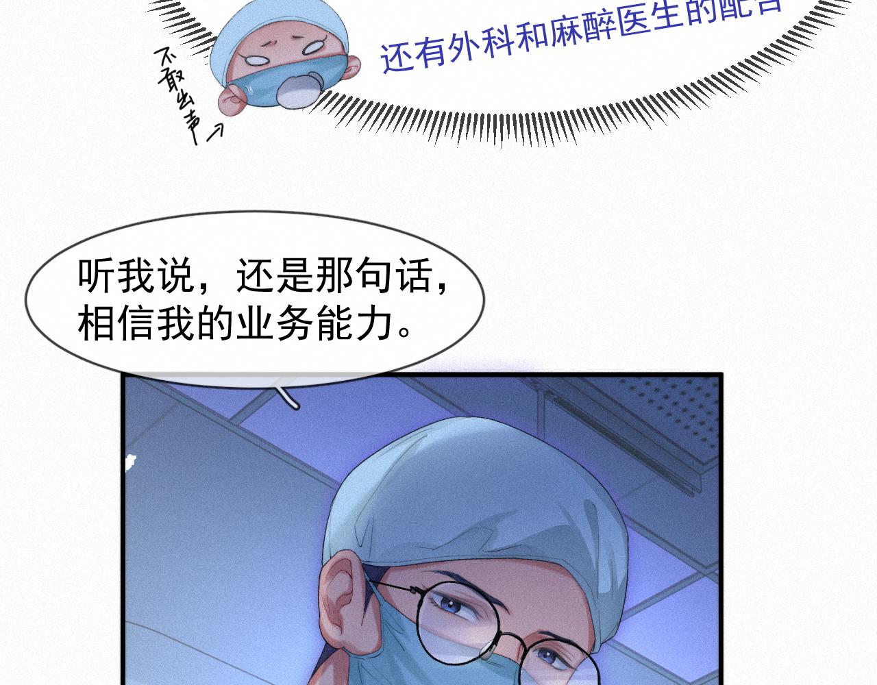第46话 粉色的，很可爱42
