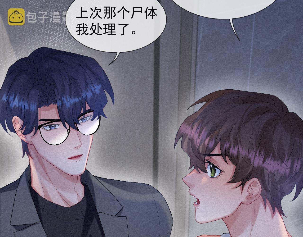 第21话 温暖的拥抱50