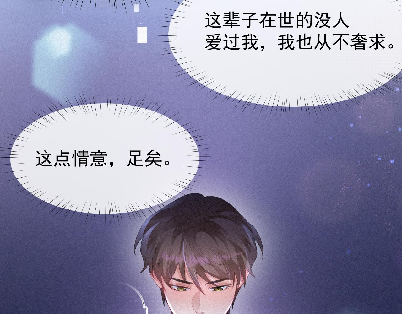 第35话我相信69