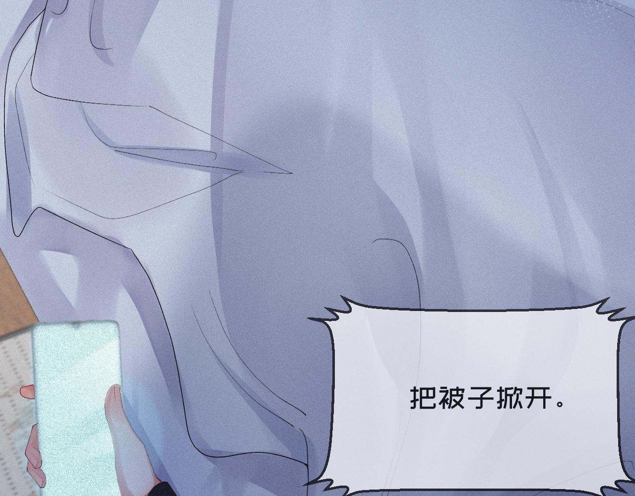 第13话 突击78