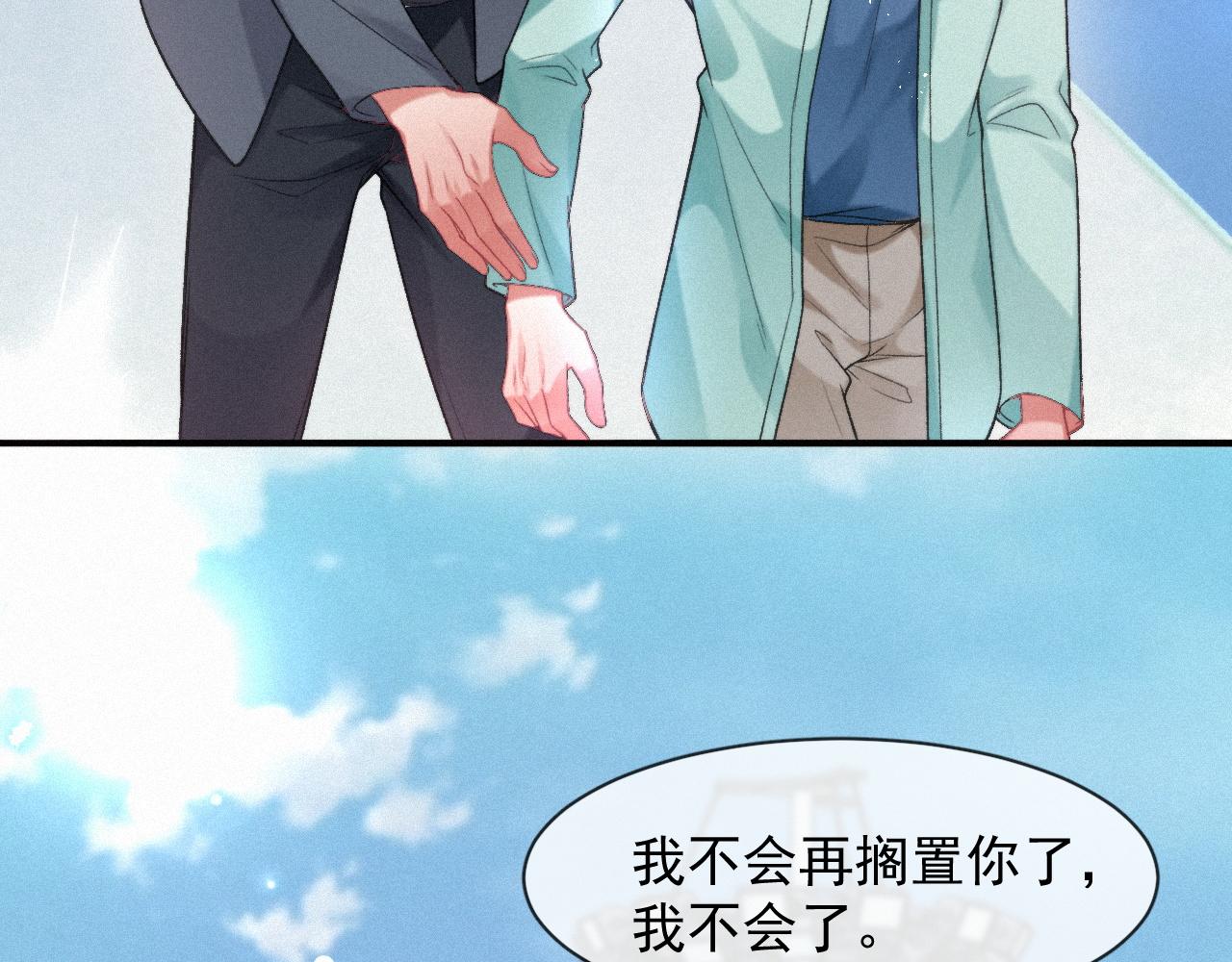 第47话 救赎45