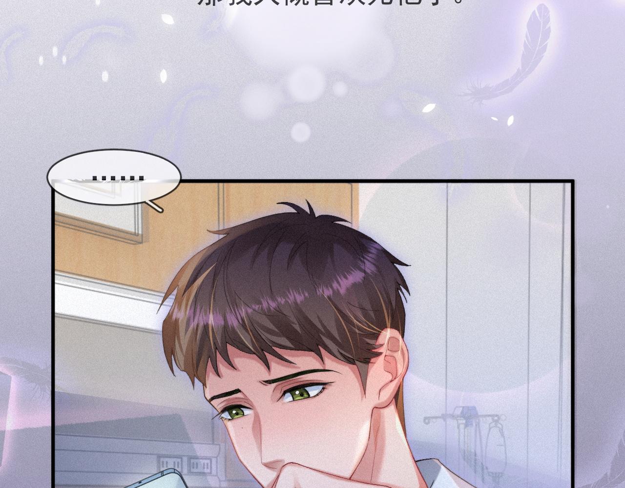 第51话 刑满释放15
