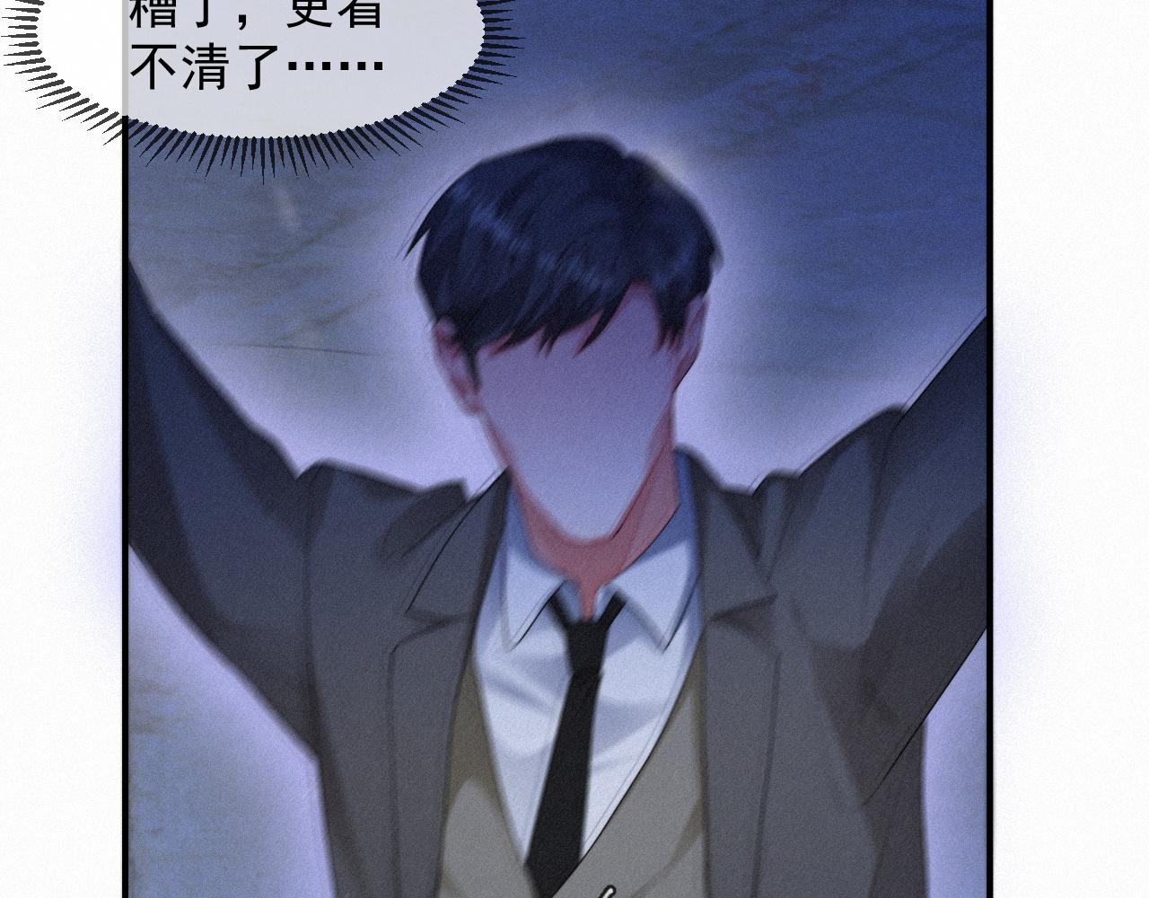 第45话 只要有你在，我就不怕45