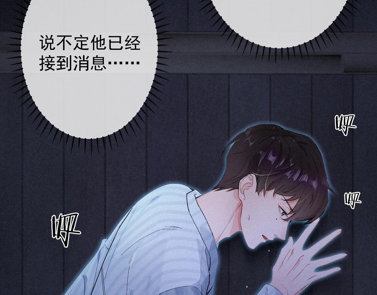 第1话 他的猎物122