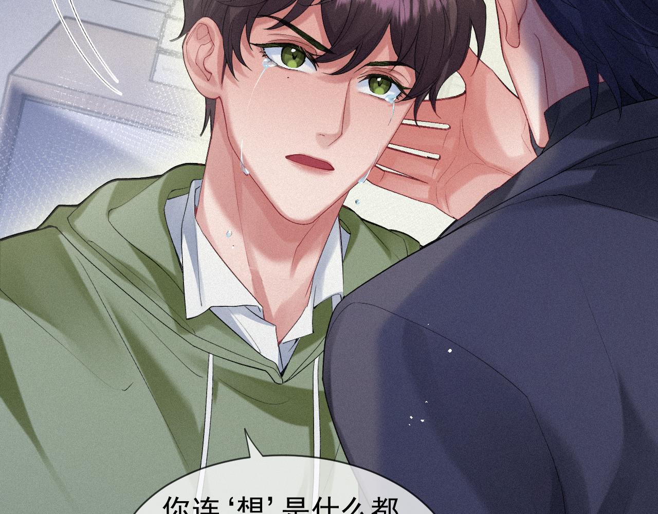 第15话 意料之外的吻70