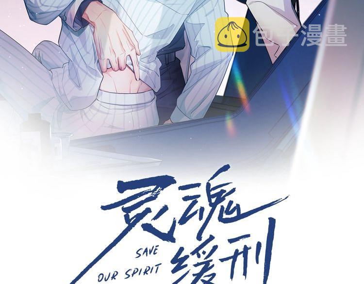 第41话心甘情愿被你策反1