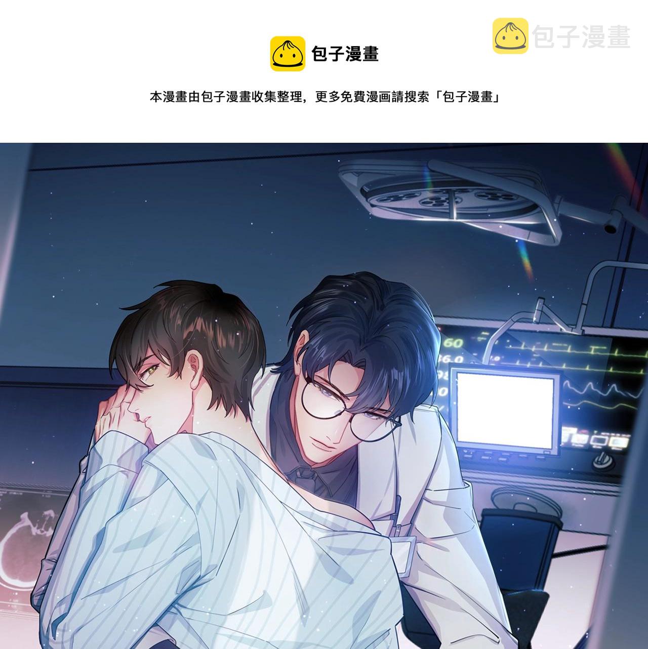 第2话 抓到你了0