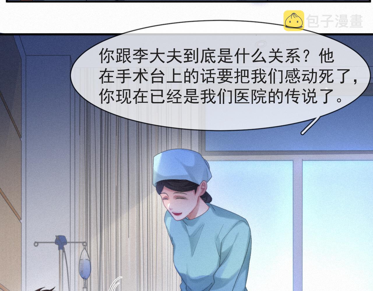 第48话 小木偶7