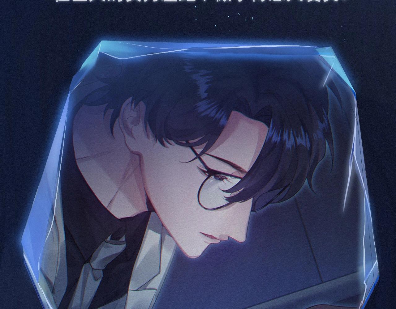 第4话 俘获？16
