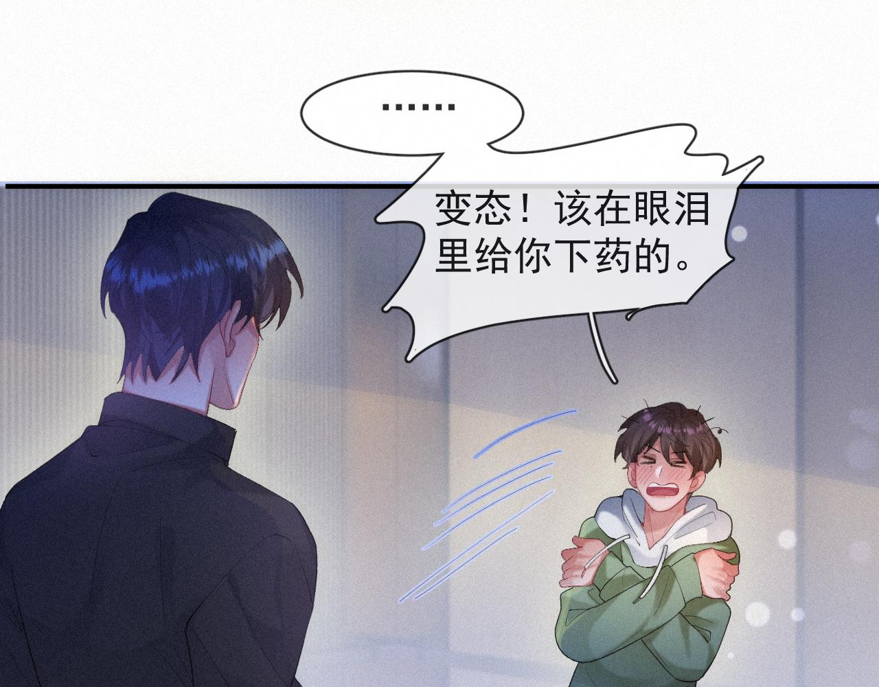 第53话 王珏的小目标47
