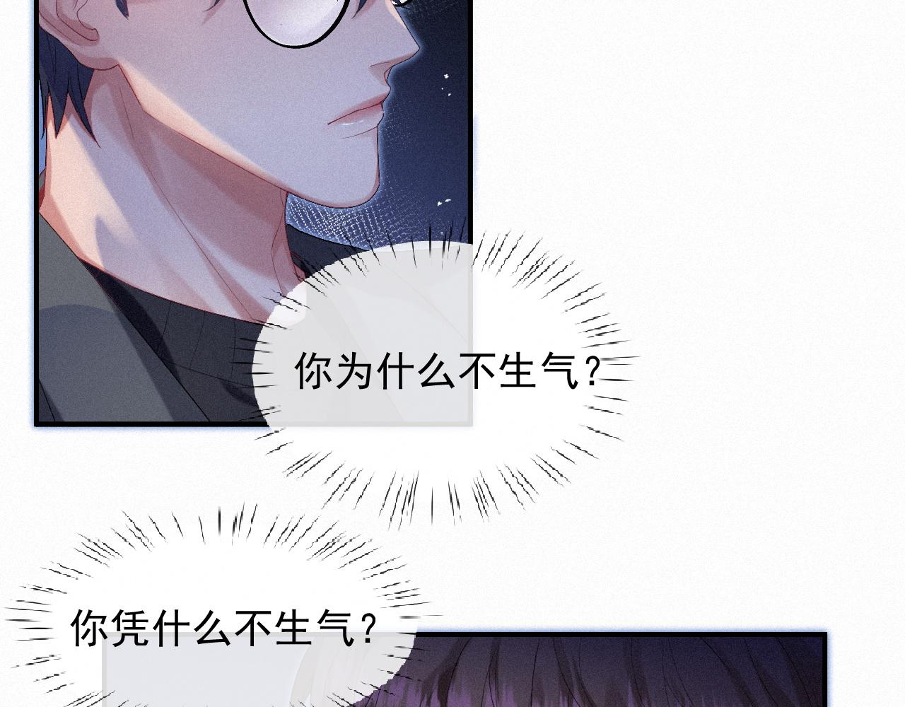 第19话 灰暗的过往53