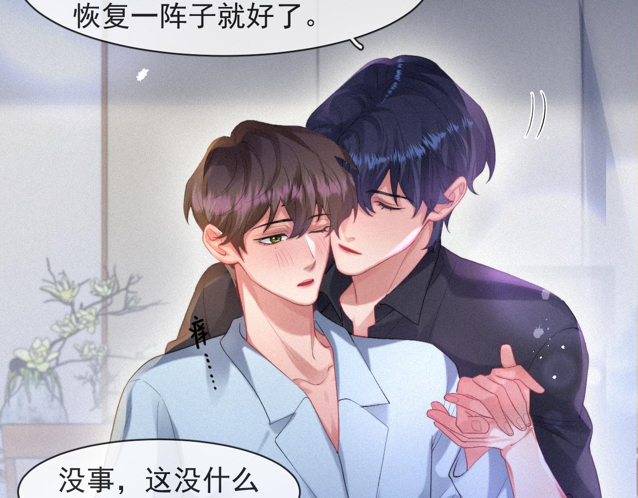 第52话 后遗症30