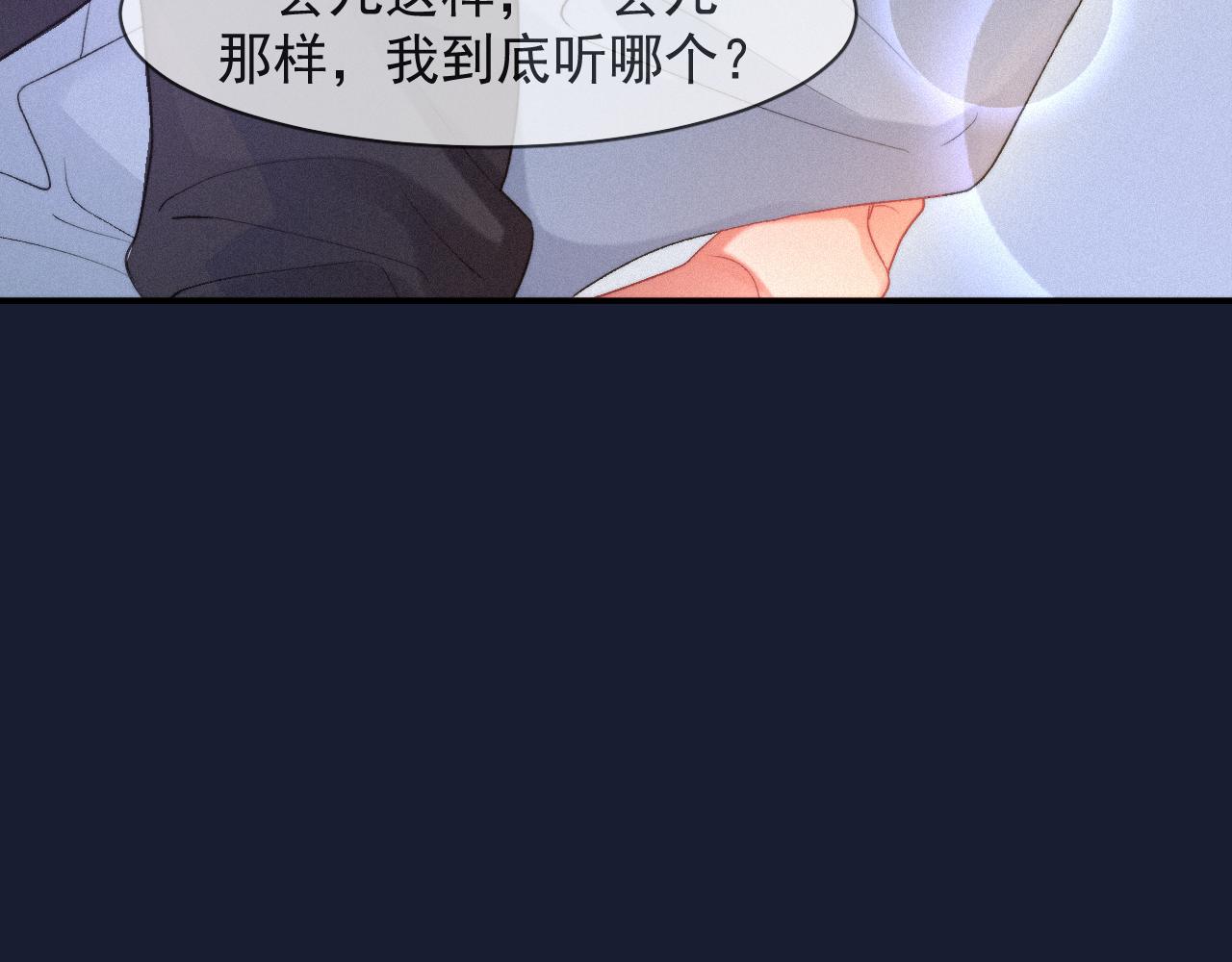 第52话 后遗症52
