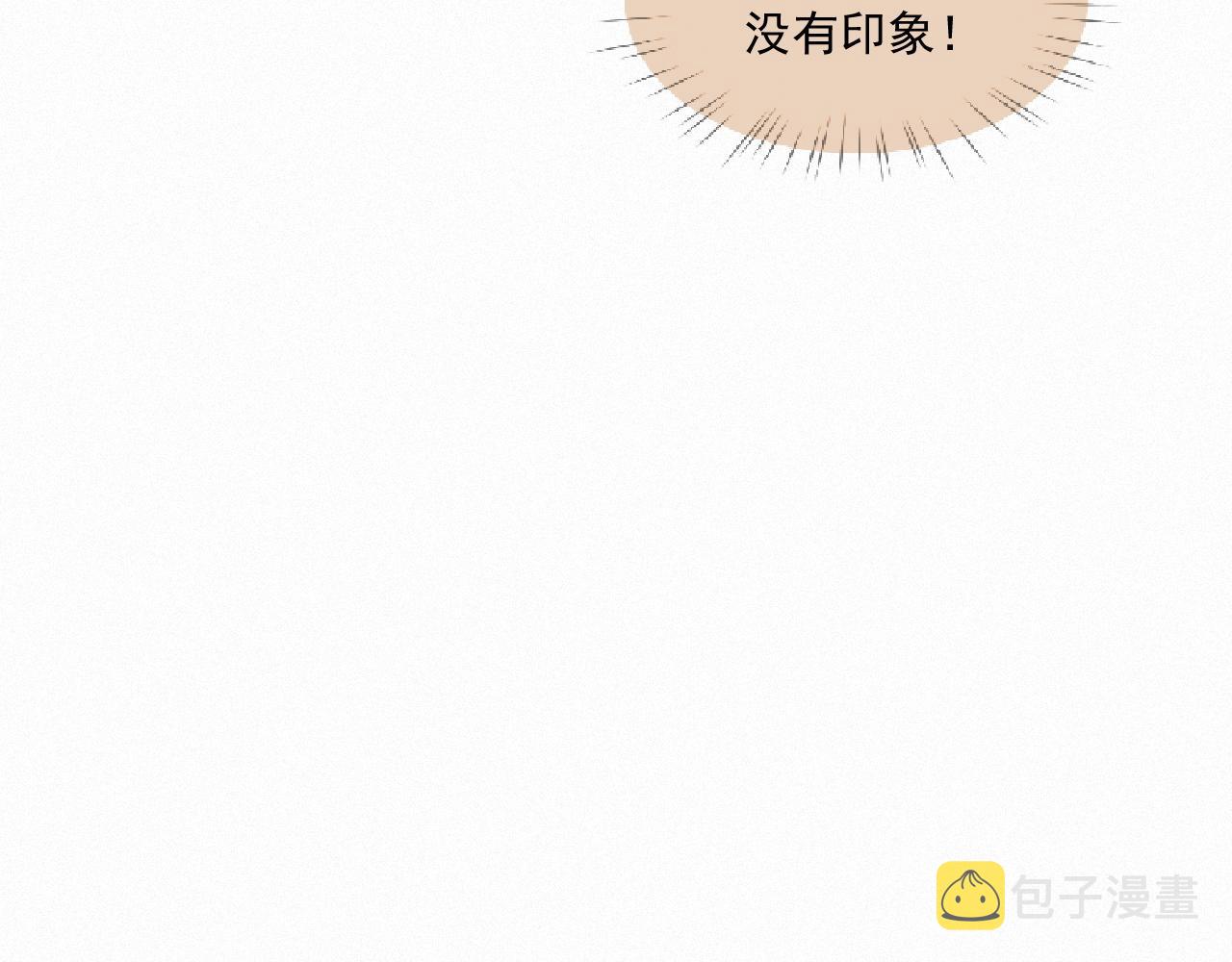第23话 你喜欢我74