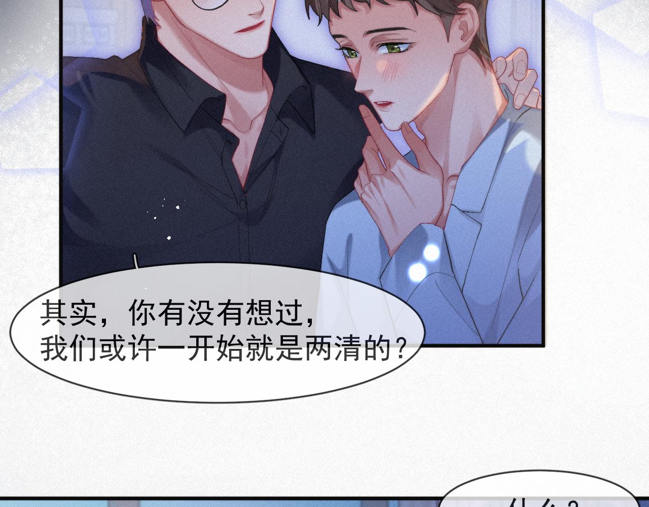 第51话 刑满释放57