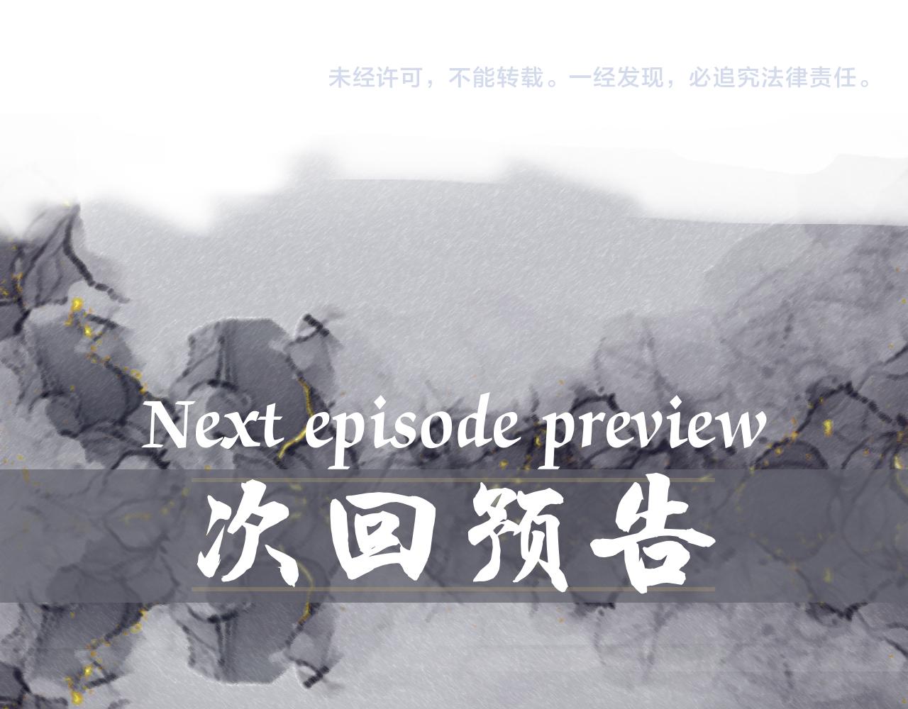 第21话 温暖的拥抱69