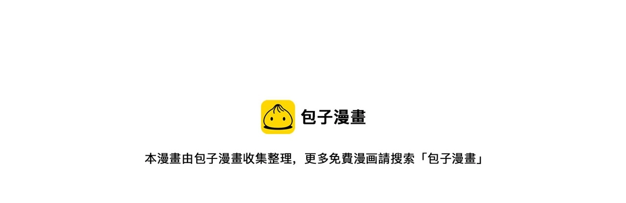 第11话 刺激的追人方式76