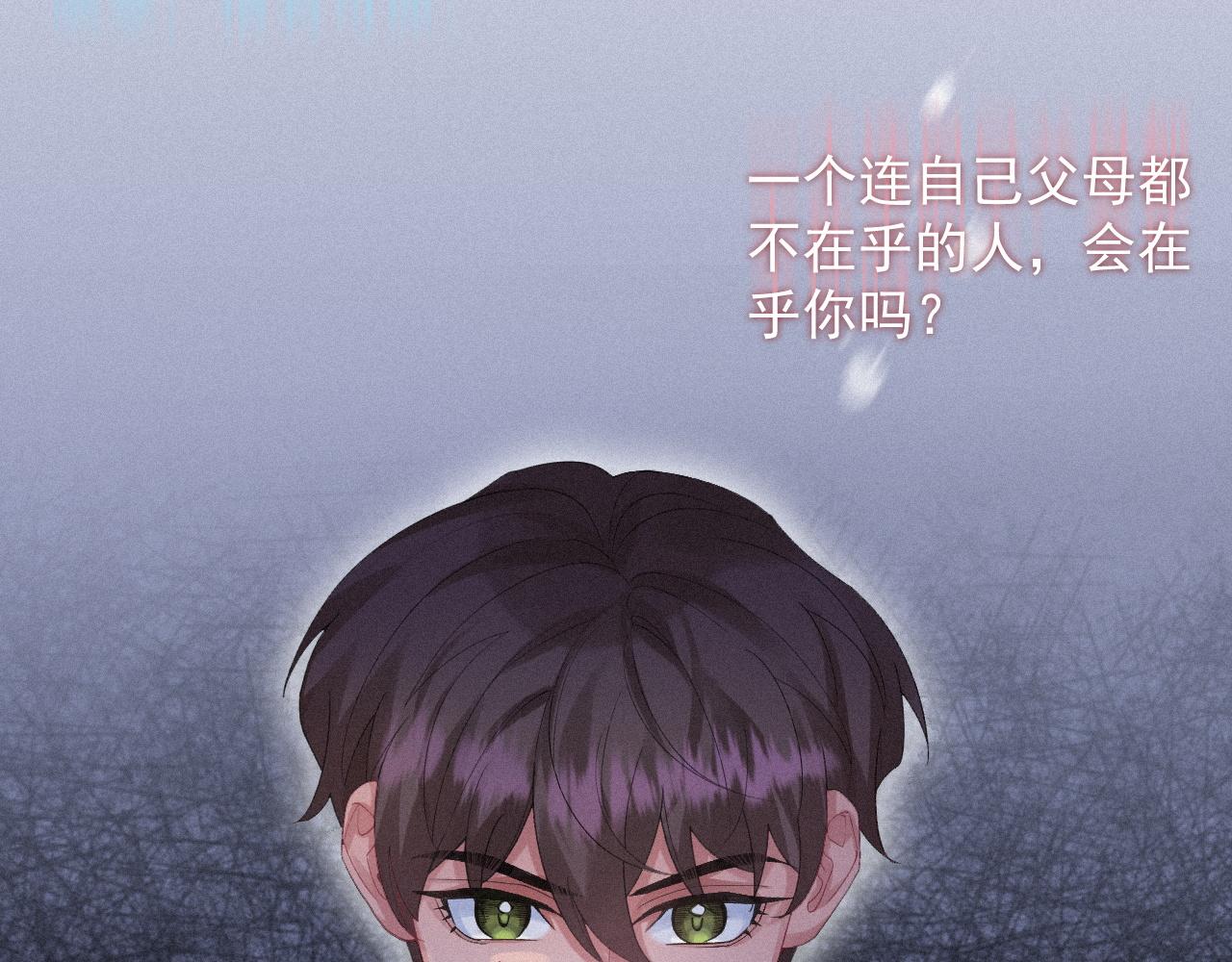 第19话 灰暗的过往55
