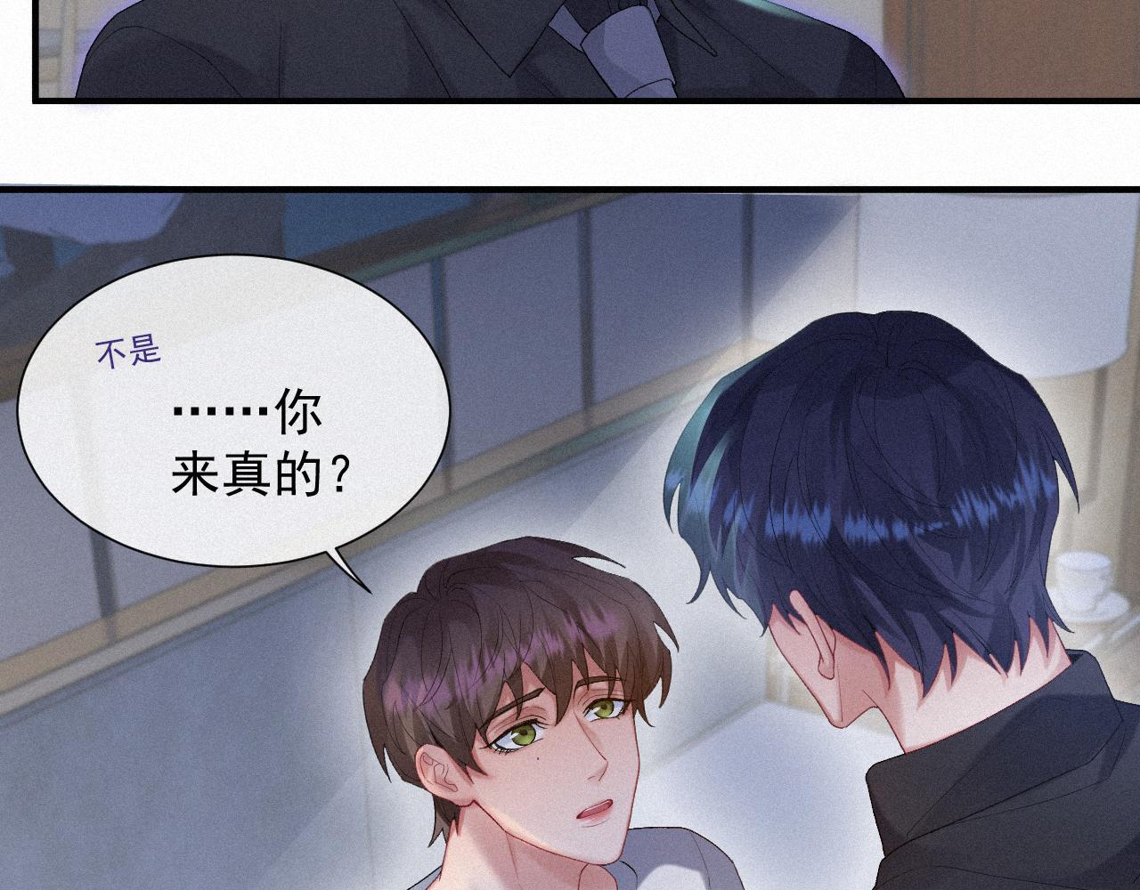 第32话 我只在意你35