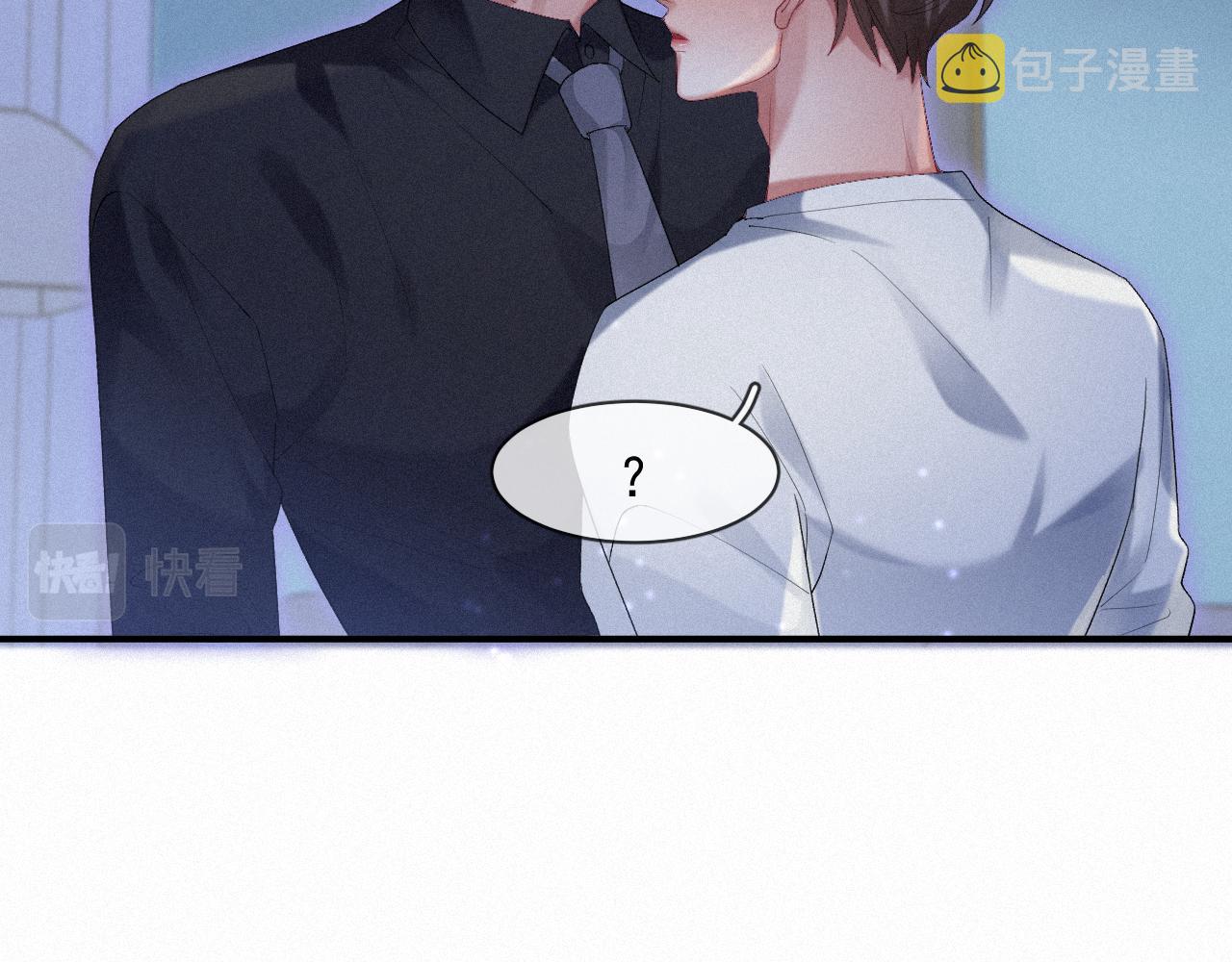 第37话讨厌圆形的原因49
