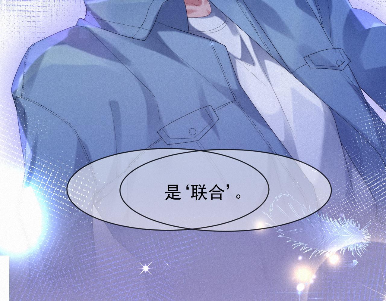 第46话 粉色的，很可爱17