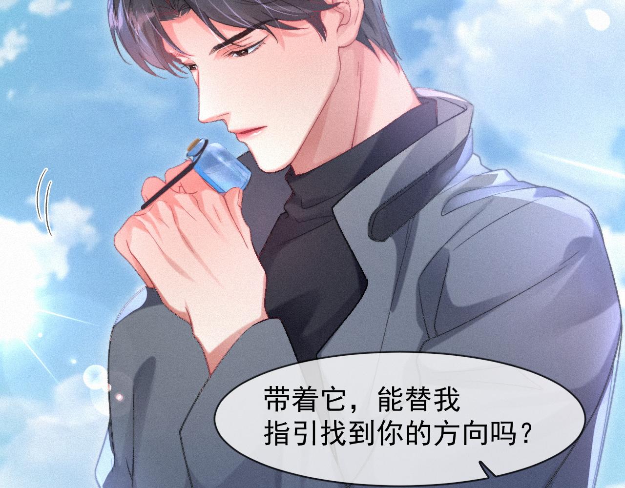 第47话 救赎25