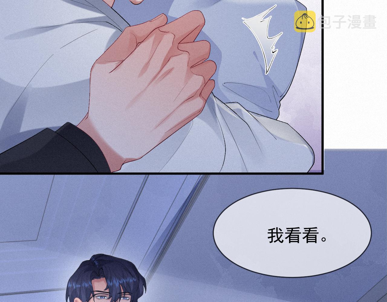 第31话 S.□.S36