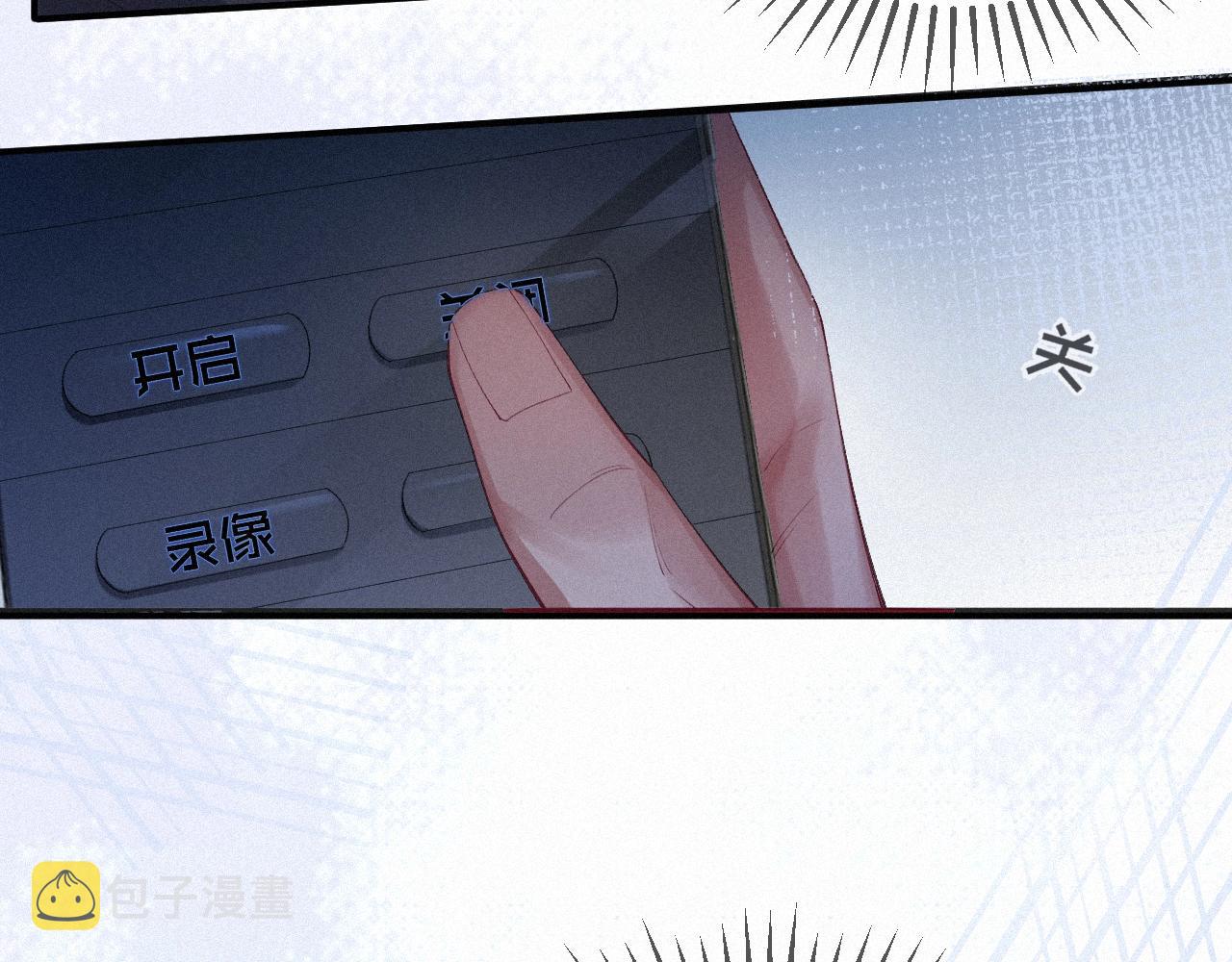 第6话 引诱62