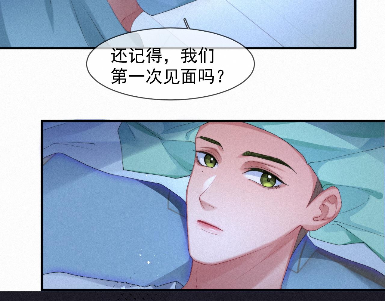 第46话 粉色的，很可爱57