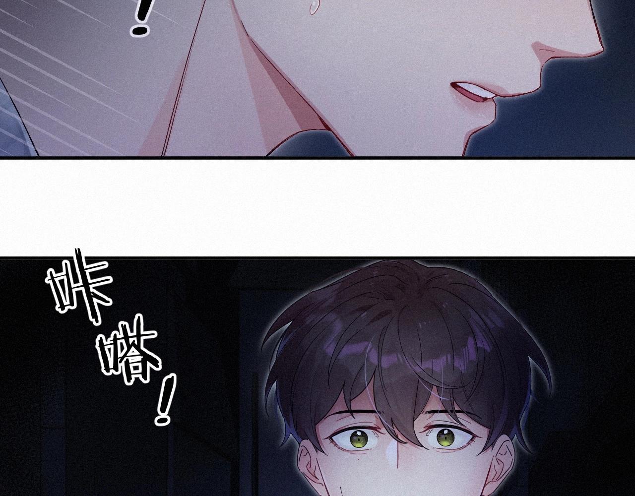 第1话 他的猎物125