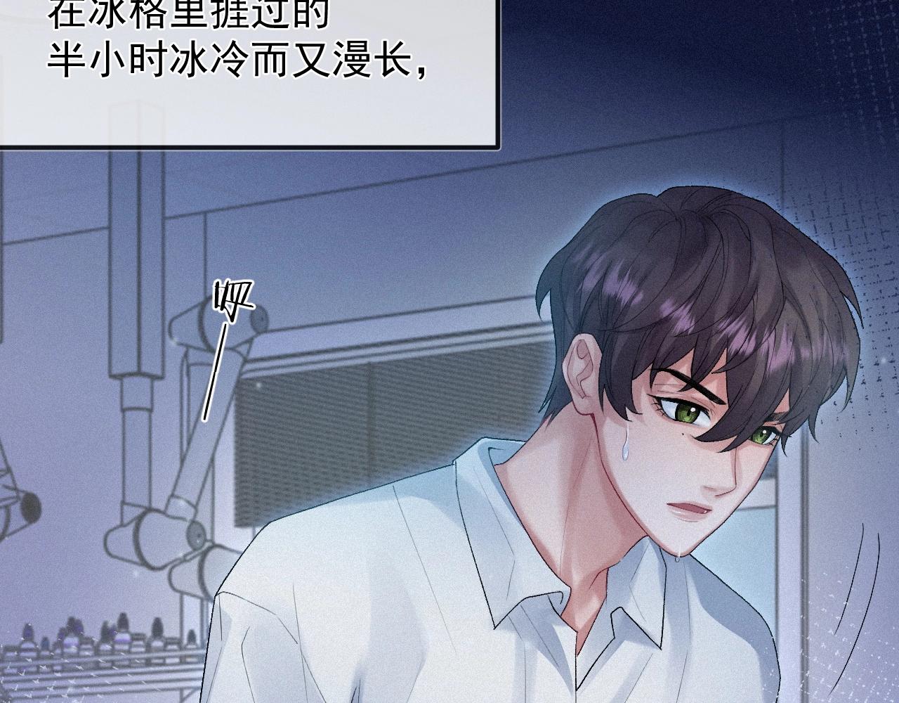 第7话 逃离50