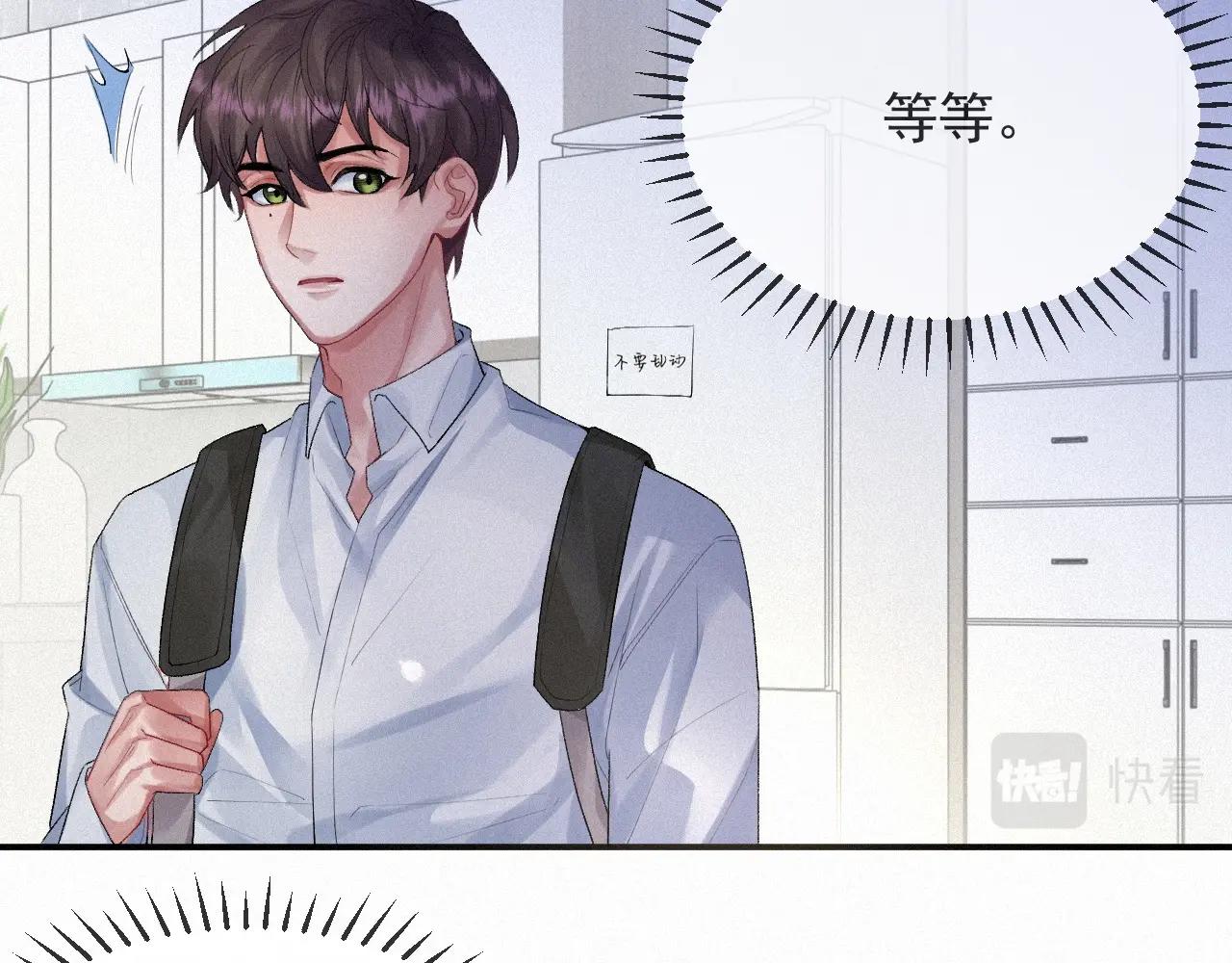 第6话 引诱24